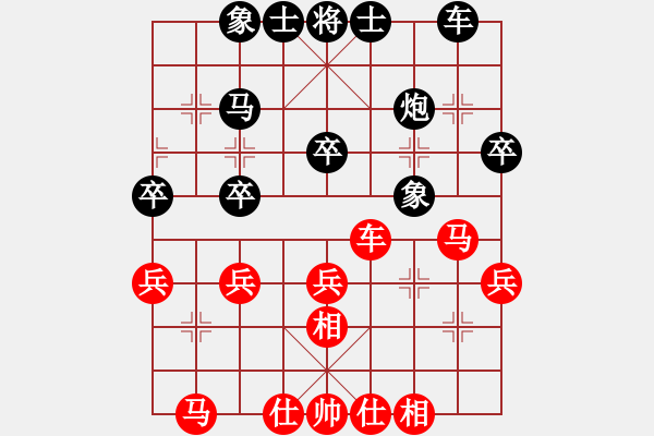 象棋棋谱图片：a-lun 先负 马鸣山 - 步数：30 