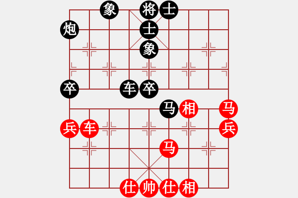 象棋棋谱图片：a-lun 先负 马鸣山 - 步数：60 