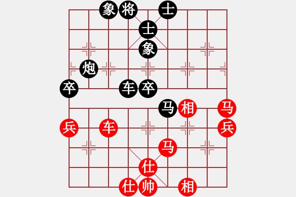 象棋棋谱图片：a-lun 先负 马鸣山 - 步数：70 