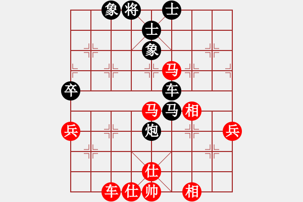 象棋棋谱图片：a-lun 先负 马鸣山 - 步数：80 