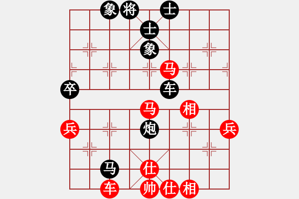 象棋棋谱图片：a-lun 先负 马鸣山 - 步数：84 