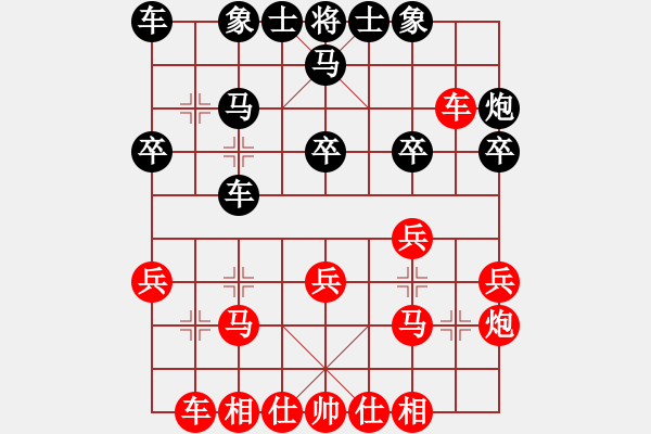 象棋棋譜圖片：蔣川 先勝 孫博 - 步數(shù)：20 