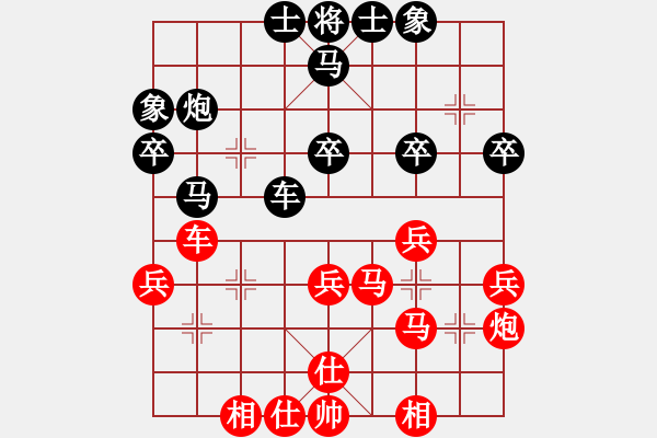 象棋棋譜圖片：蔣川 先勝 孫博 - 步數(shù)：30 