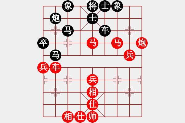 象棋棋譜圖片：蔣川 先勝 孫博 - 步數(shù)：70 