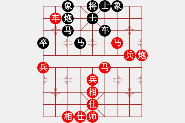 象棋棋譜圖片：蔣川 先勝 孫博 - 步數(shù)：83 