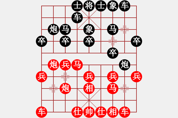 象棋棋谱图片：谢靖 先和 陆伟韬 - 步数：20 