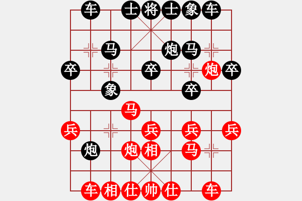 象棋棋譜圖片：天下行_劉[紅] -VS- bbboy002[黑] - 步數(shù)：20 