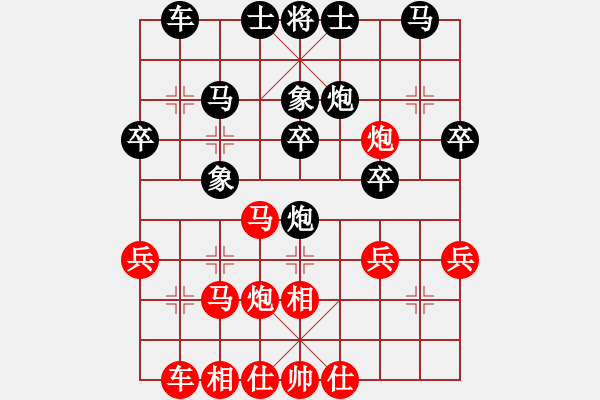 象棋棋譜圖片：天下行_劉[紅] -VS- bbboy002[黑] - 步數(shù)：30 