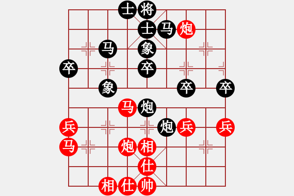 象棋棋譜圖片：天下行_劉[紅] -VS- bbboy002[黑] - 步數(shù)：40 