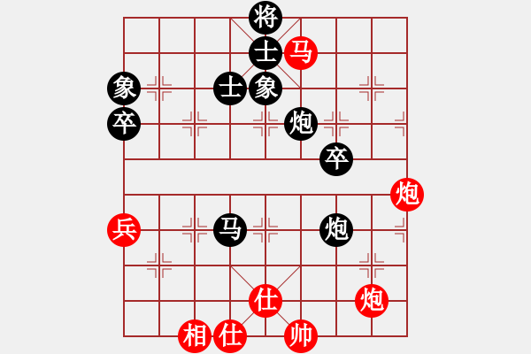 象棋棋譜圖片：天下行_劉[紅] -VS- bbboy002[黑] - 步數(shù)：70 