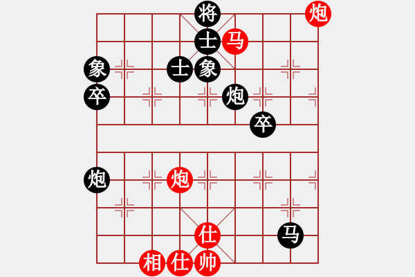 象棋棋譜圖片：天下行_劉[紅] -VS- bbboy002[黑] - 步數(shù)：80 