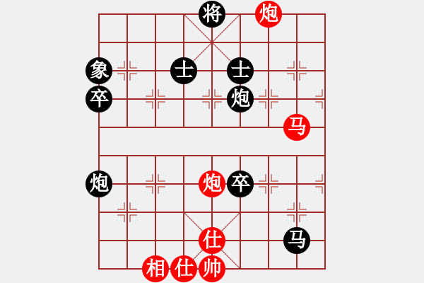 象棋棋譜圖片：天下行_劉[紅] -VS- bbboy002[黑] - 步數(shù)：90 