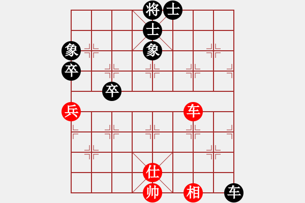 象棋棋譜圖片：二核旋風炮(日帥)-和-萬法不容(日帥) - 步數(shù)：140 