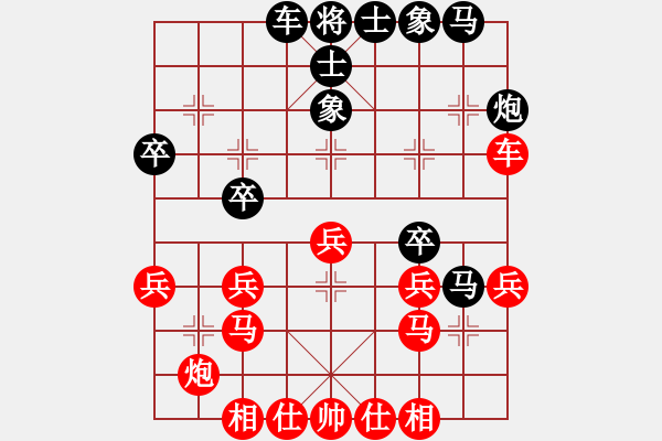 象棋棋谱图片：二核旋风炮(日帅)-和-万法不容(日帅) - 步数：30 