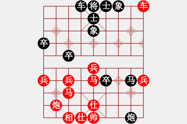 象棋棋谱图片：二核旋风炮(日帅)-和-万法不容(日帅) - 步数：40 