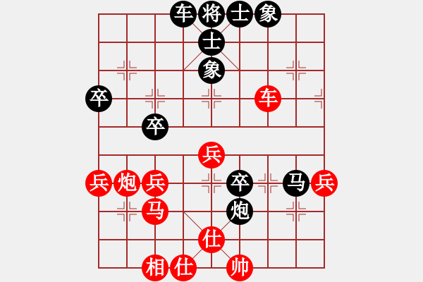 象棋棋谱图片：二核旋风炮(日帅)-和-万法不容(日帅) - 步数：50 