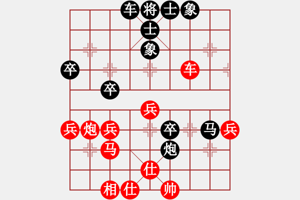 象棋棋譜圖片：二核旋風炮(日帥)-和-萬法不容(日帥) - 步數(shù)：50 