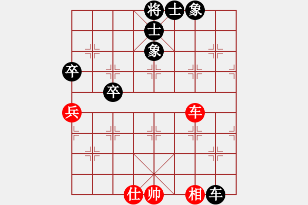 象棋棋谱图片：二核旋风炮(日帅)-和-万法不容(日帅) - 步数：70 