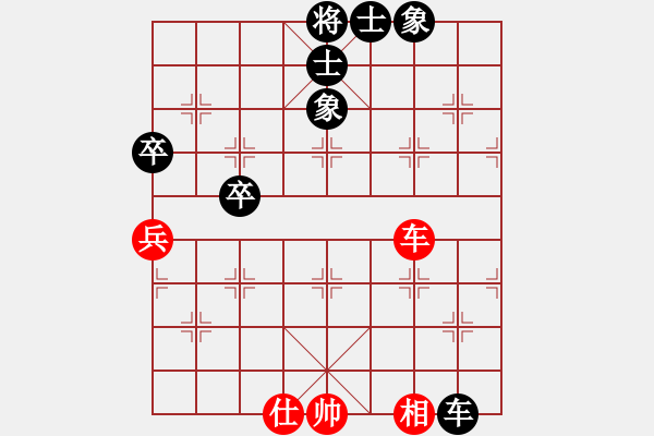 象棋棋譜圖片：二核旋風炮(日帥)-和-萬法不容(日帥) - 步數(shù)：70 