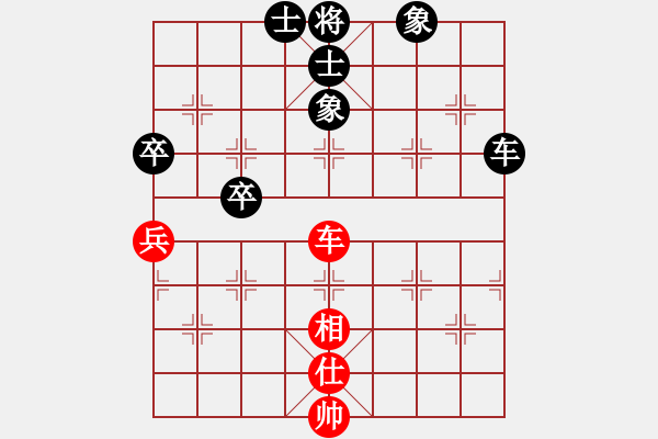 象棋棋谱图片：二核旋风炮(日帅)-和-万法不容(日帅) - 步数：80 