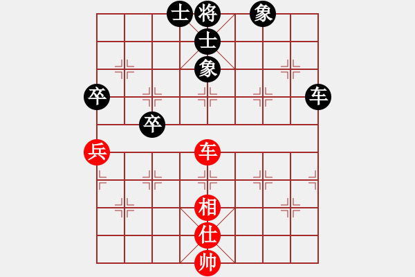 象棋棋譜圖片：二核旋風炮(日帥)-和-萬法不容(日帥) - 步數(shù)：80 