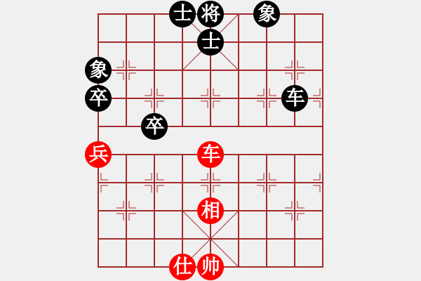 象棋棋谱图片：二核旋风炮(日帅)-和-万法不容(日帅) - 步数：90 