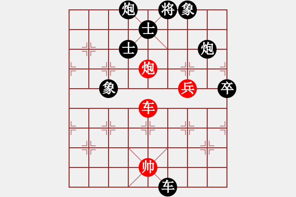 象棋棋譜圖片：風(fēng).云.際.會(huì)[紅] -先負(fù)- 一劍平天山[黑] - 步數(shù)：100 