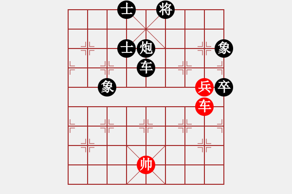 象棋棋譜圖片：風(fēng).云.際.會(huì)[紅] -先負(fù)- 一劍平天山[黑] - 步數(shù)：110 