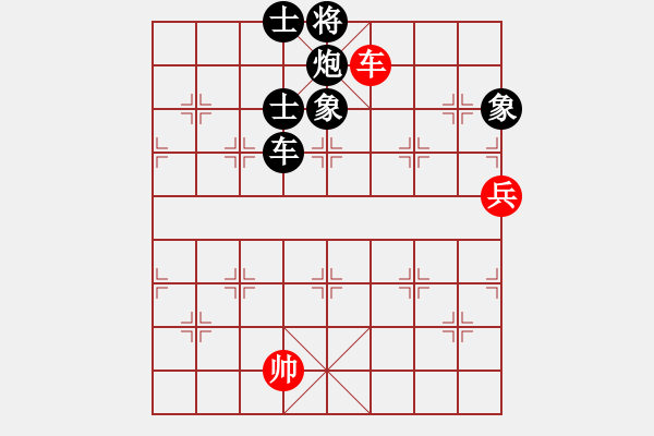 象棋棋譜圖片：風(fēng).云.際.會(huì)[紅] -先負(fù)- 一劍平天山[黑] - 步數(shù)：118 