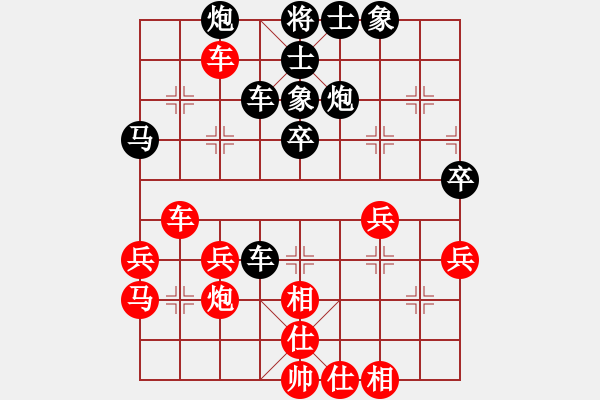 象棋棋譜圖片：風(fēng).云.際.會(huì)[紅] -先負(fù)- 一劍平天山[黑] - 步數(shù)：40 