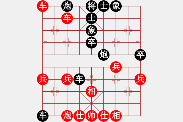 象棋棋譜圖片：風(fēng).云.際.會(huì)[紅] -先負(fù)- 一劍平天山[黑] - 步數(shù)：50 