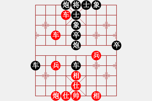 象棋棋譜圖片：風(fēng).云.際.會(huì)[紅] -先負(fù)- 一劍平天山[黑] - 步數(shù)：60 