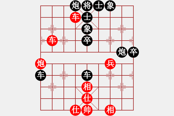 象棋棋譜圖片：風(fēng).云.際.會(huì)[紅] -先負(fù)- 一劍平天山[黑] - 步數(shù)：70 