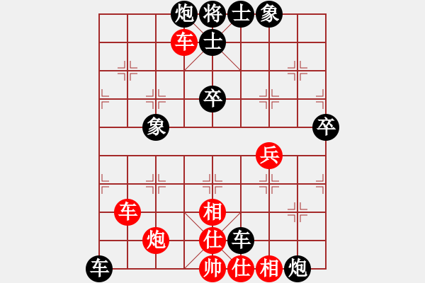 象棋棋譜圖片：風(fēng).云.際.會(huì)[紅] -先負(fù)- 一劍平天山[黑] - 步數(shù)：80 