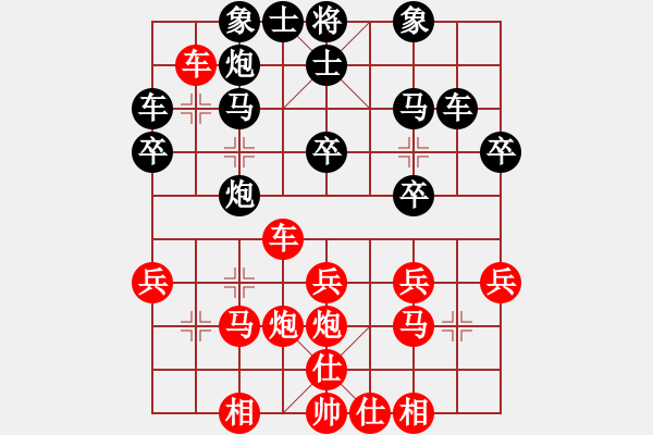 象棋棋谱图片：彭定红 先胜 徐伟敏 - 步数：30 