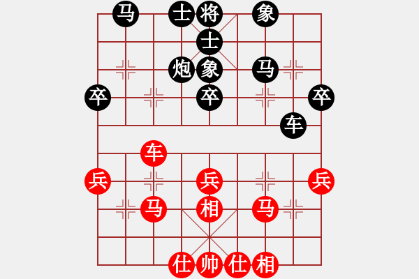 象棋棋譜圖片：木頭[紅] -VS- 負(fù)分太后 魚[黑]（2） - 步數(shù)：30 