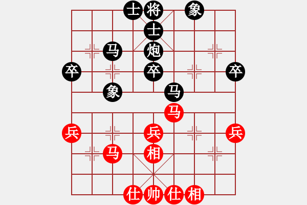 象棋棋譜圖片：木頭[紅] -VS- 負(fù)分太后 魚[黑]（2） - 步數(shù)：40 