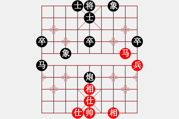 象棋棋譜圖片：木頭[紅] -VS- 負(fù)分太后 魚[黑]（2） - 步數(shù)：50 