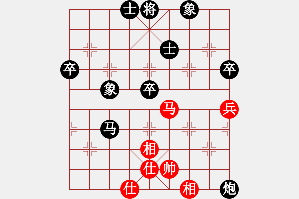 象棋棋譜圖片：木頭[紅] -VS- 負(fù)分太后 魚[黑]（2） - 步數(shù)：60 