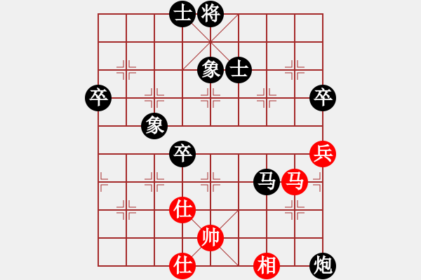 象棋棋譜圖片：木頭[紅] -VS- 負(fù)分太后 魚[黑]（2） - 步數(shù)：70 