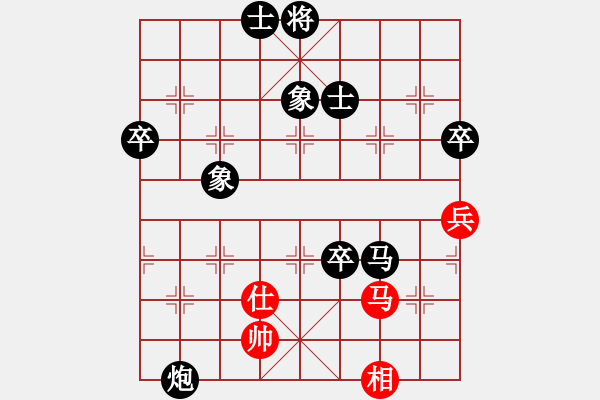 象棋棋譜圖片：木頭[紅] -VS- 負(fù)分太后 魚[黑]（2） - 步數(shù)：80 