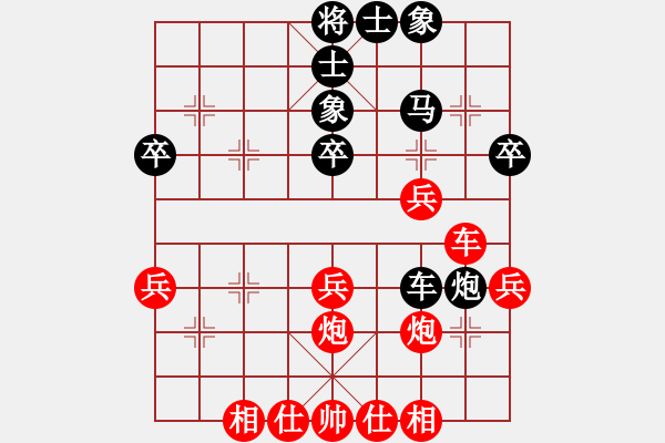 象棋棋譜圖片：中炮過河車VS屏風(fēng)馬兩頭蛇 - 步數(shù)：40 