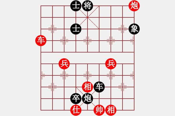 象棋棋譜圖片：二8-5 殷海濤 紅先負(fù) 錢生建 - 步數(shù)：100 