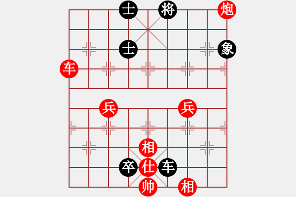 象棋棋譜圖片：二8-5 殷海濤 紅先負(fù) 錢生建 - 步數(shù)：104 