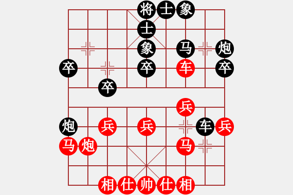 象棋棋譜圖片：二8-5 殷海濤 紅先負(fù) 錢生建 - 步數(shù)：30 