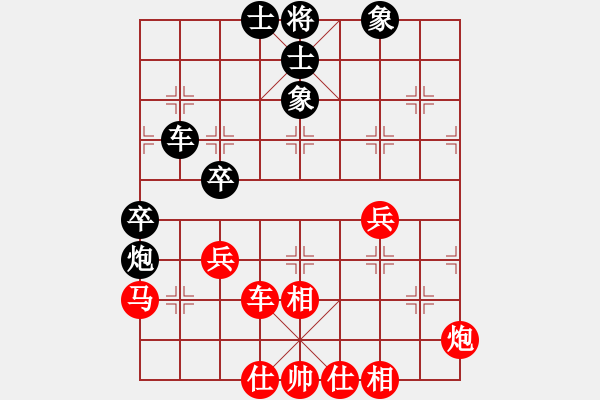 象棋棋譜圖片：二8-5 殷海濤 紅先負(fù) 錢生建 - 步數(shù)：70 