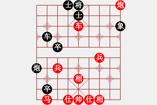 象棋棋譜圖片：二8-5 殷海濤 紅先負(fù) 錢生建 - 步數(shù)：80 