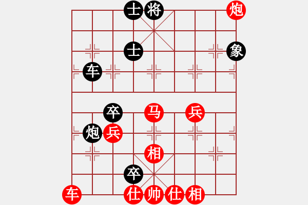 象棋棋譜圖片：二8-5 殷海濤 紅先負(fù) 錢生建 - 步數(shù)：90 