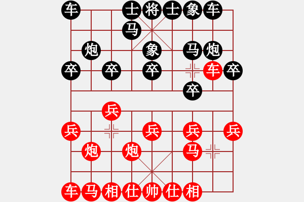 象棋棋譜圖片：昌-景友誼賽第3輪 景德鎮(zhèn) 萬(wàn)德榮 紅先勝 南昌 劉治 - 步數(shù)：10 