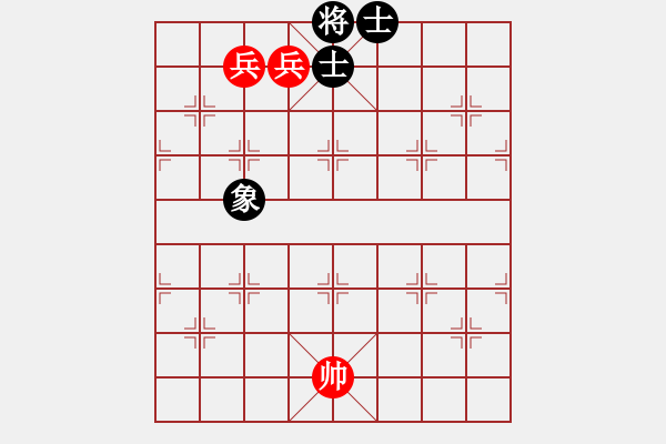 象棋棋譜圖片：第一部分：兵卒類(lèi)第九局：一高一低兵巧勝士象全之二 - 步數(shù)：10 